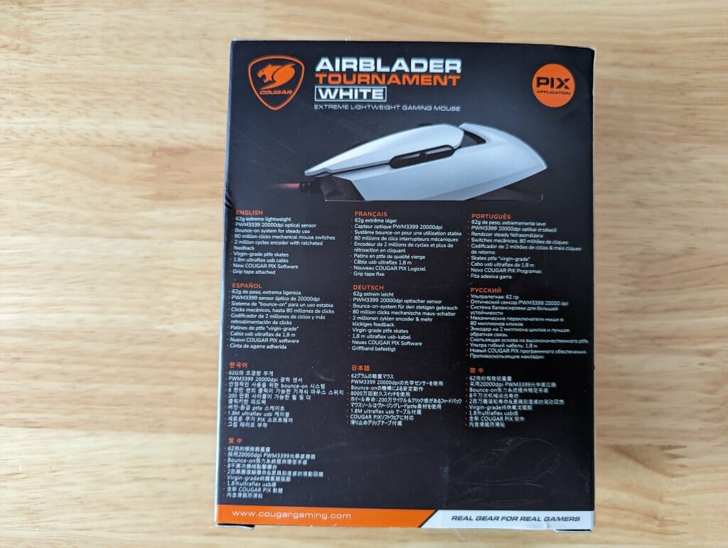 AirBlader Box Rear