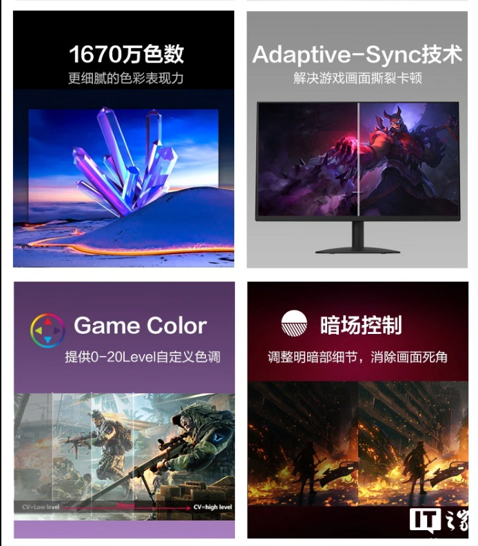 AOC Introduces 24B35H Full HD Monitor with 120Hz Display for Smoother Viewing 3 1 1