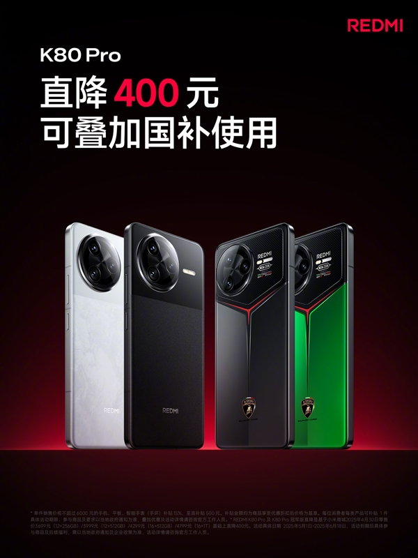 REDMI K80 Pro Gets Price Cut and Subsidies, Now From $439.99 1 Sbc7bfe6e 086d 47c6 a9ac dacc416fa53d