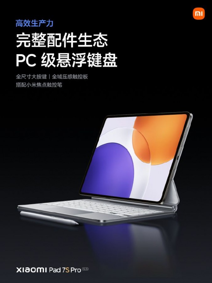 Xiaomi to Unveil Mix Flip 2, Pad 7S Pro, and More This Thursday, June 26 2 Pad 7S Pro 1
