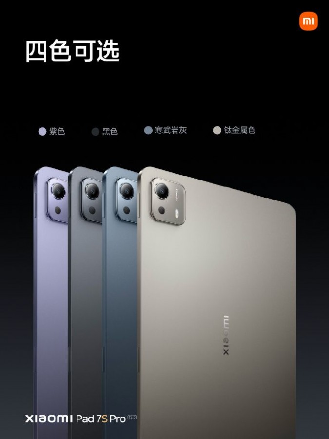 Xiaomi to Unveil Mix Flip 2, Pad 7S Pro, and More This Thursday, June 26 3 Pad 7S Pro 3