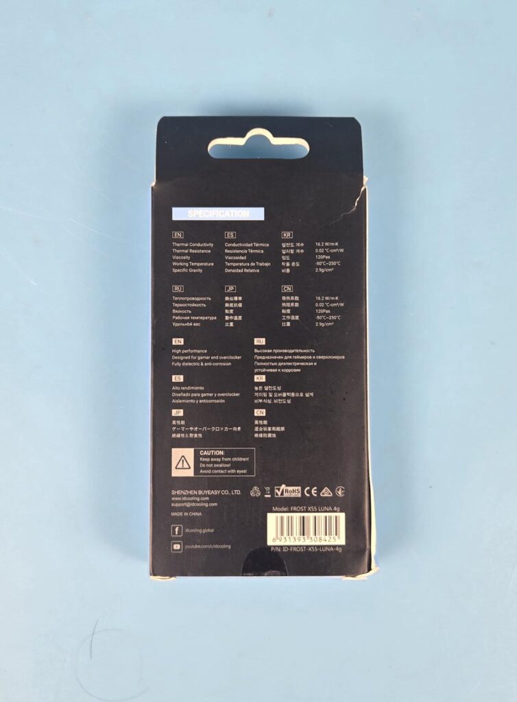 ID-Cooling Frost X55 Thermal Paste Review: A scented Paste that refreshes the performance! 2 ID Cooling Frost X55 Packing Box 2